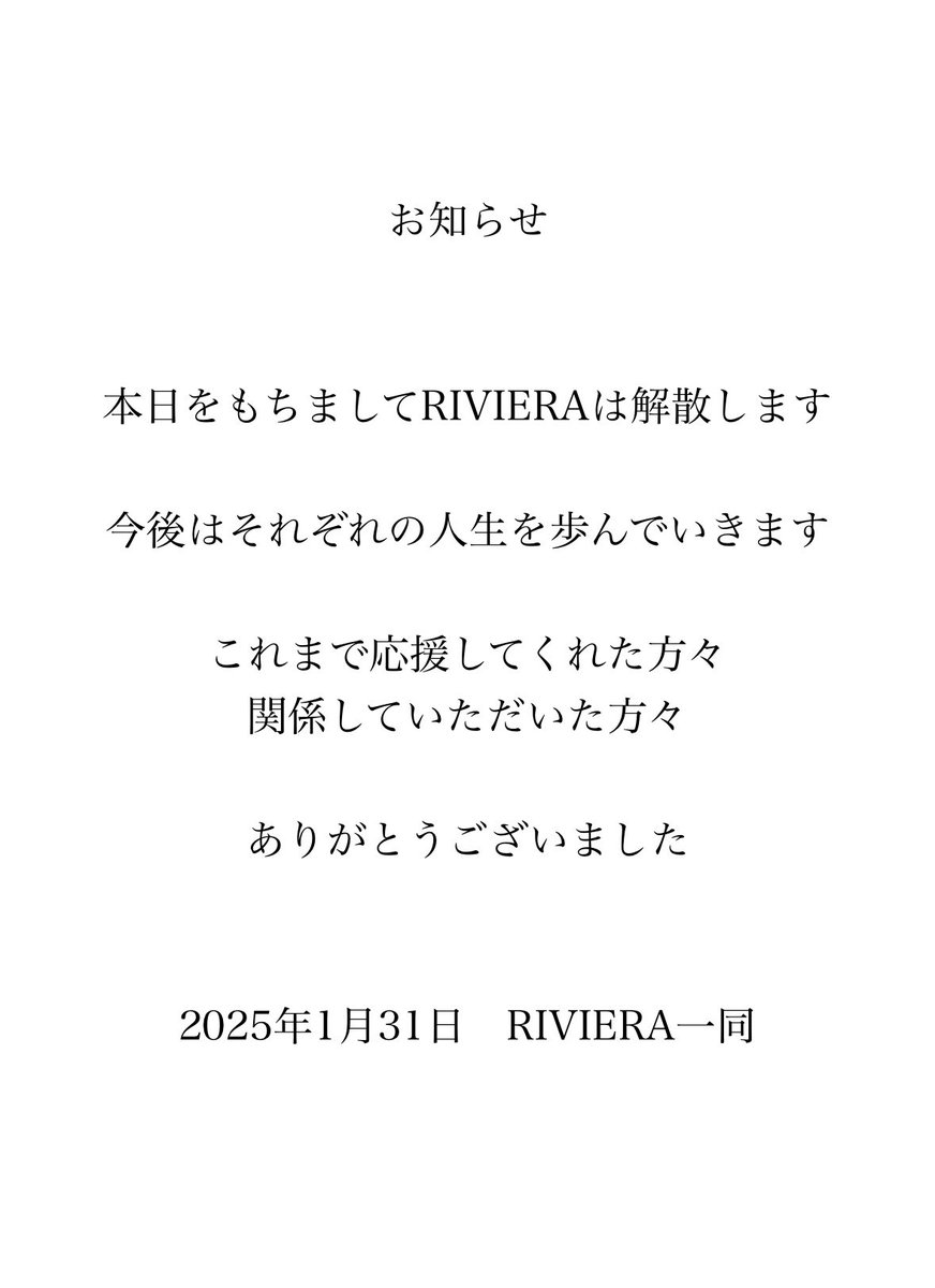 riviera_band's tweet photo. https://t.co/4xucyzGOkU