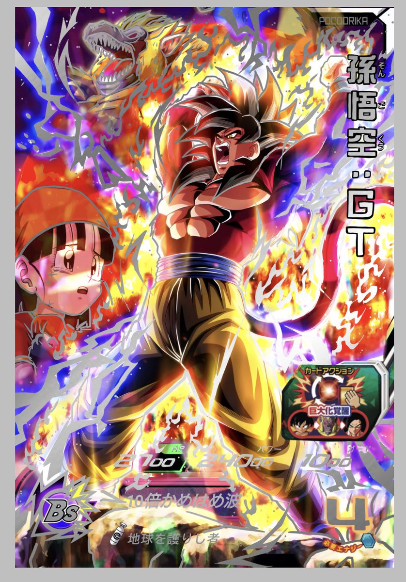 ぱんなこった様 ぽこ on X