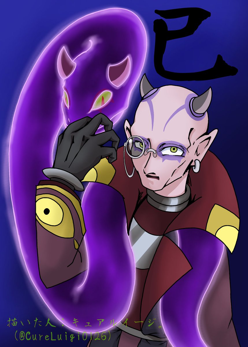 キュアルイージ。 on X