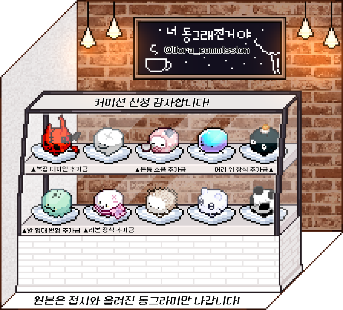 ✧커미션✧Dora tweet media