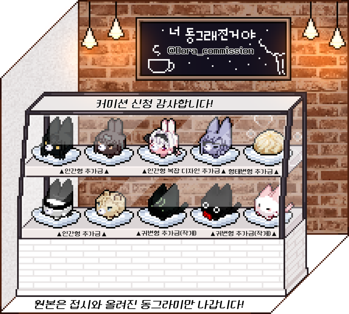 ✧커미션✧Dora tweet media