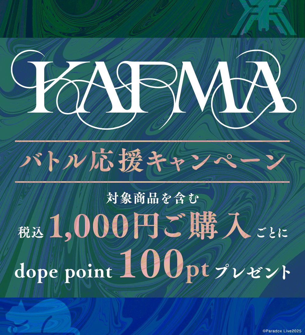 ジークレストア on X: 