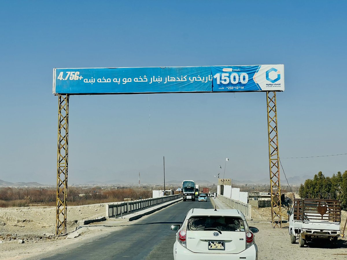 HMywndy1's tweet photo. سُبْحانَ الَّذِی سَخَّرَ لَنا هذا وَما کنّا لَهُ مُقْرِنِینَ * وَ إِنّا إِلی رَبِّنا لَمُنْقَلِبُونَ

د یوې بلې مهمې پروژې د چارو د پیل په موخه مو د سفر موزې په پښو کړې دعا کې مو یاد ساتئ. https://t.co/cOPMAaPLFI
