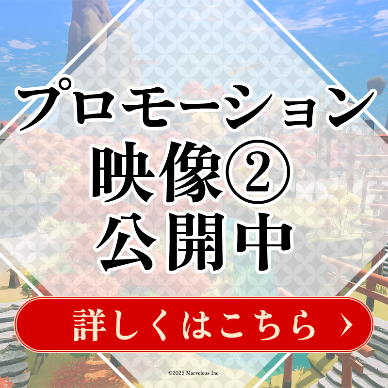RuneFactory_PR's tweet photo. 🌸#龍ファク お知らせまとめ🌸
#龍の国 #ルーンファクトリー #RuneFactory #ルンファク