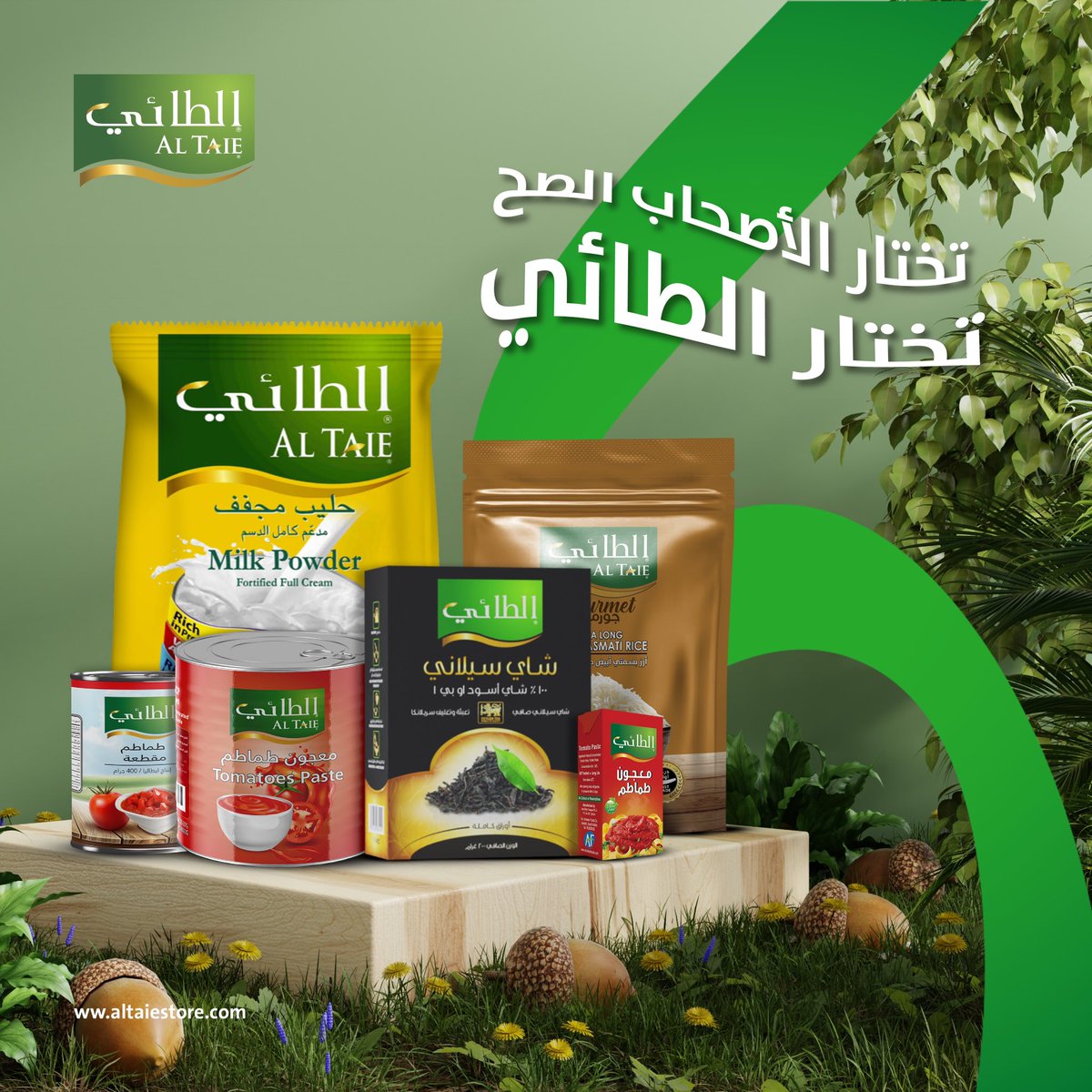 altaieksa's tweet photo. منتجات عالية الجودة تضيف طعم مميز لكل وجبة. 🍽💚

للتواصل

📞: +966 55 447 5421
📞: 012-5104100

https://t.co/sgR6Jb1rUl :للطلب

#الطائي #حكاية_طعم #منتجات_الطائي #جودة_وأصالة
#الطائي_للأغذية #نكهات_طبيعية #طعام_صحي_وشهي
#مذاق_لا_ينسى #مطبخ_الطائي https://t.co/7ZWCmGWhrh