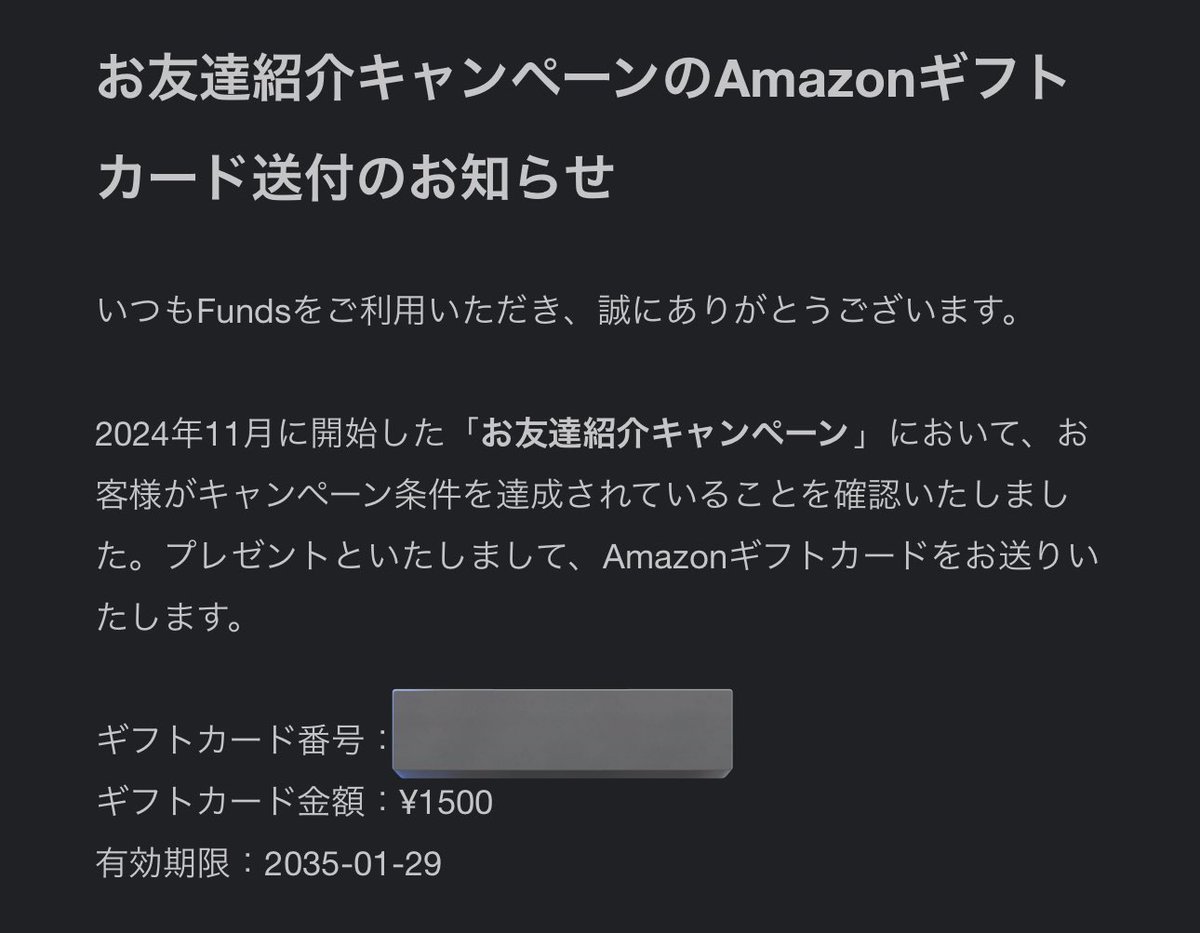 mini__on99chan's tweet photo. Funasお友達キャンペーンギフト🎁もらいました https://t.co/KxQBFrHSc4