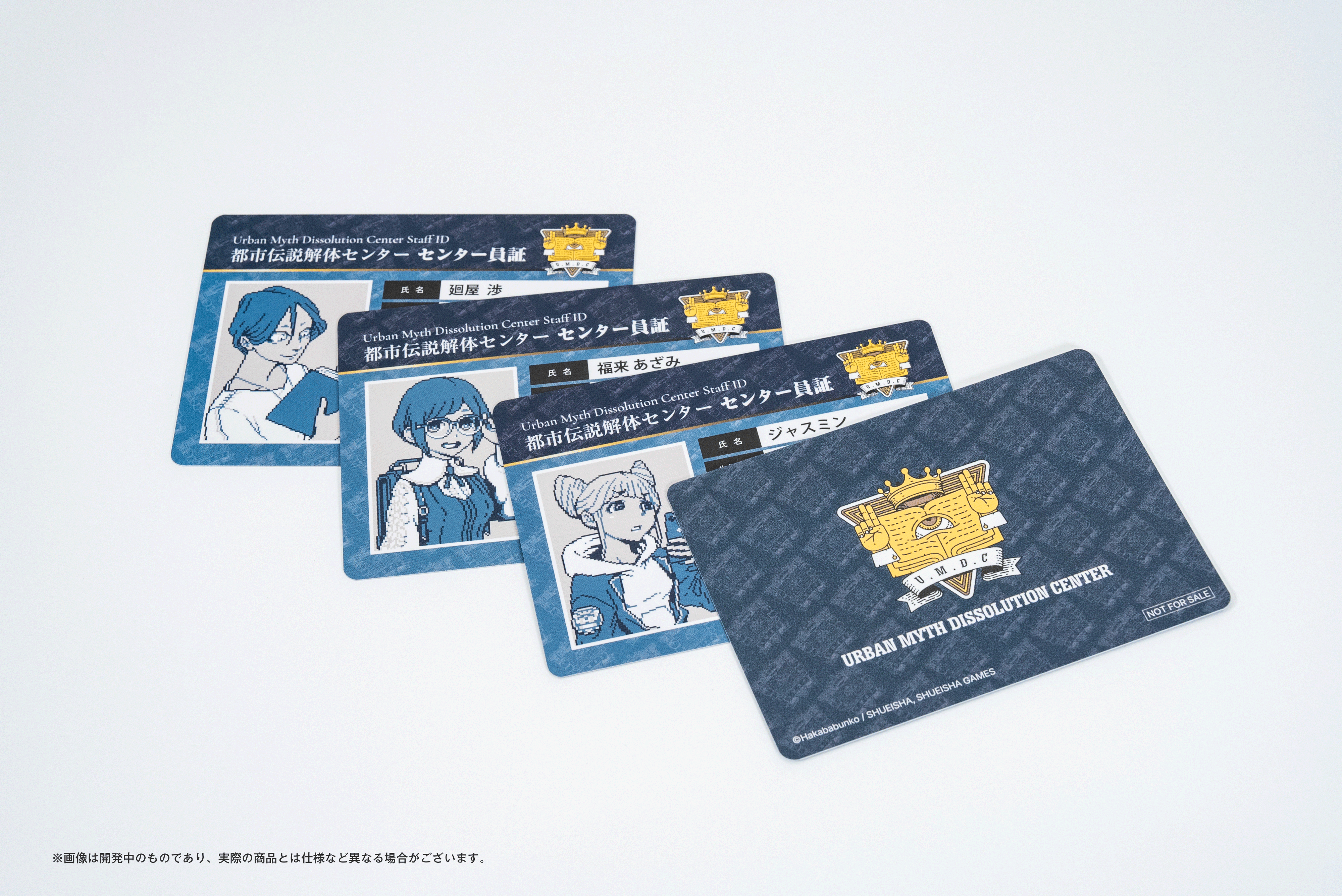 大人気定番商品 集英社ゲームズ【公式】-NEWS- on X:  その他