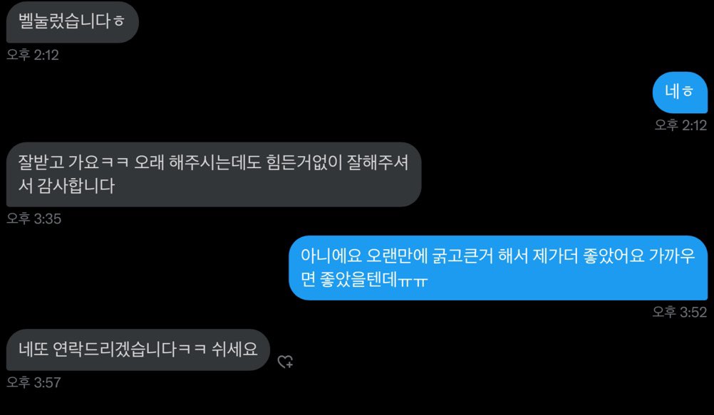 1/31 오랜만에 사정한다고 두번싸고간 24살 일반분
처음에는 민망해 하다가 한번더 싼다고 싸고나서
머리잡고 딥꽂은거 너무섹시했음 감사합니다

#오랄 #게이 #오랄섭 #호기심 #바이 #입사 #오랄셔틀 #딥스롯 #군인 #돔 #펠라 #신림