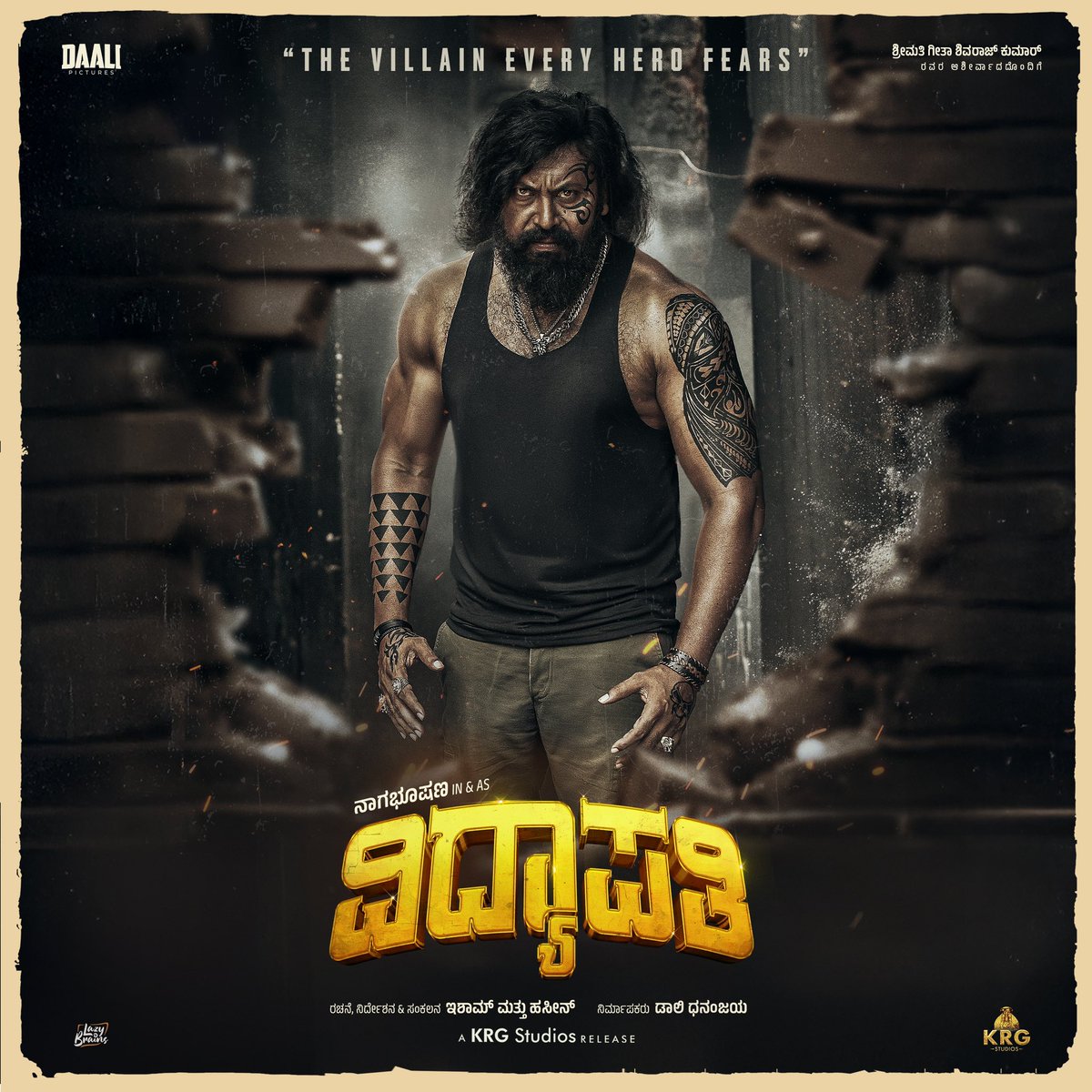 Garuda Ram tweet media