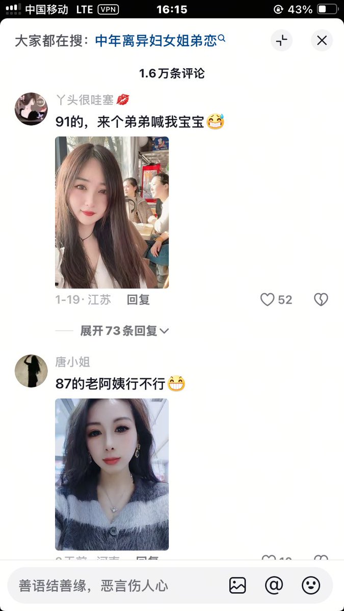babitch97's tweet photo. 用搞流量的思维去找炮友？学到了！ https://t.co/z5fZgTcWWM