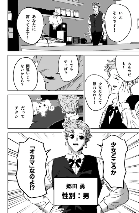 (2/8) 