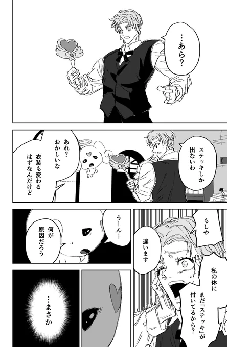 (3/8) 
