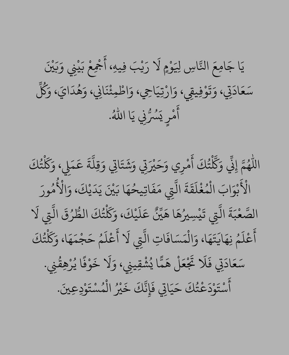 fatoom_fl's tweet photo. #يارب https://t.co/ZPPPWK3szA