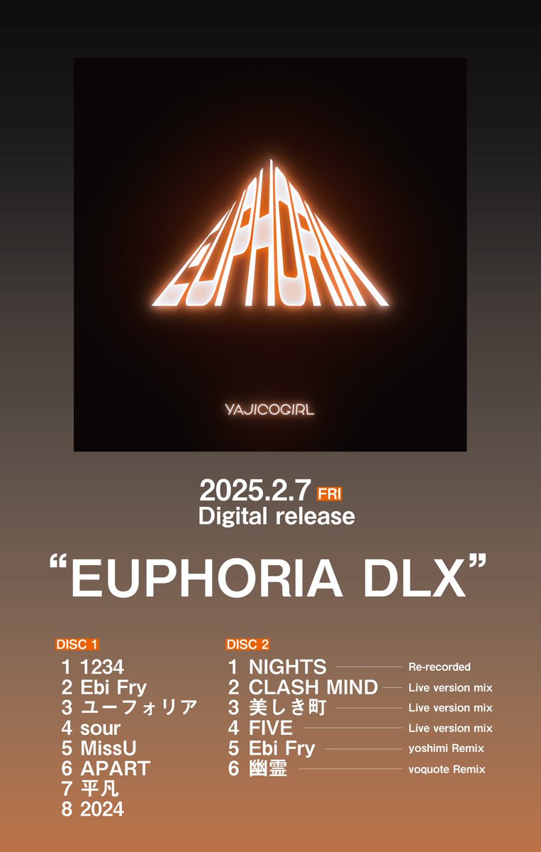 YAJICOGIRL's tweet image. ◤ Release info ◢
2月7日(金)に 「EUPHORIA DLX」をデジタルリリース決定！
収録曲などは画像をチェック！

▶︎Pre-add / Pre-saveをする
YAJICOGIRL.lnk.to/EUPHORIA_DLX