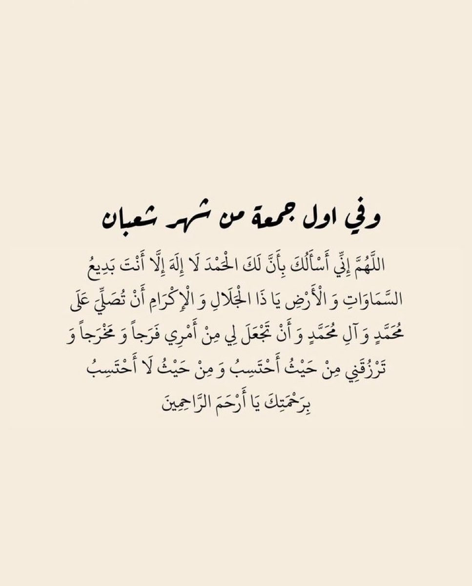 في ثواب الوالد محمد الصاهود و خالد الصاهود tweet media