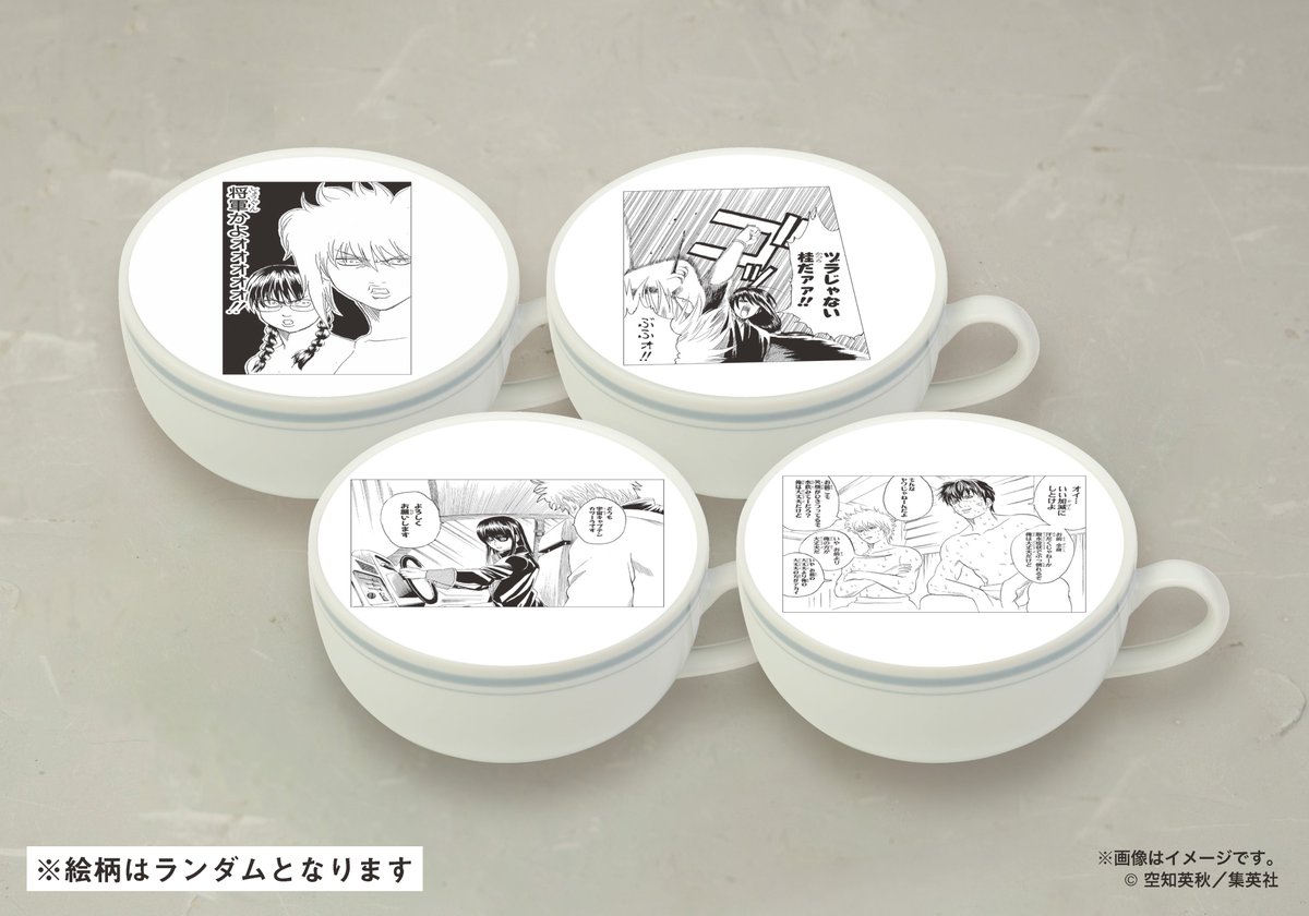 生誕20周年記念 銀魂展 〜はたちのつどい〜【公式】 on X