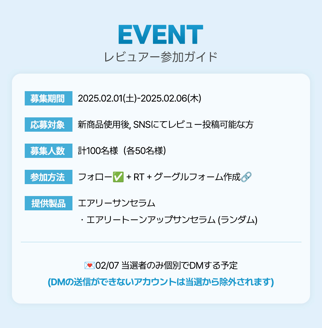 COSNORI(コスノリ)公式 on X