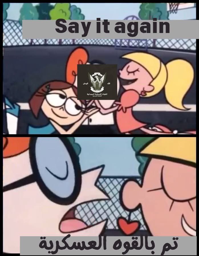 SDNmemes's tweet photo. صباح الخير https://t.co/EnKHLzLAOC