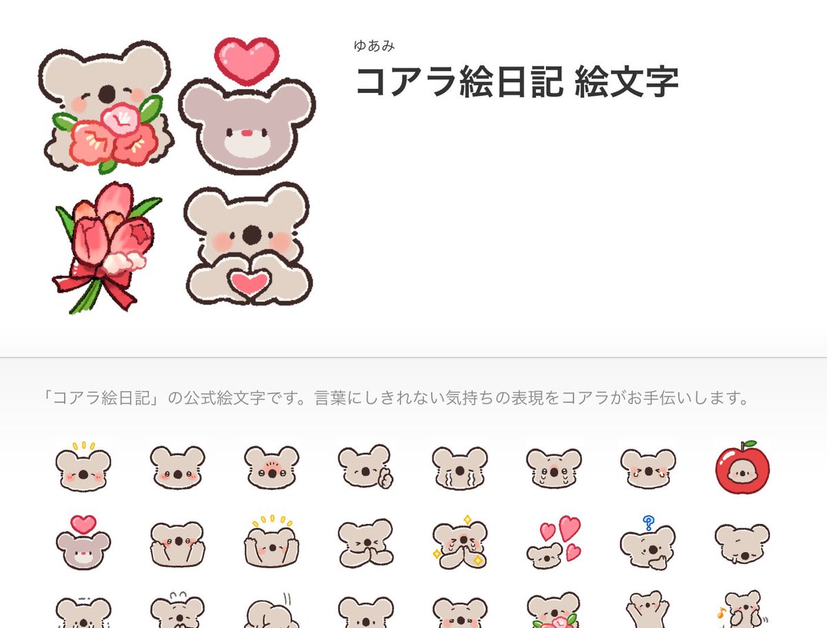 ( ᴖ ·̫ ᴖ ) さま専用⭐︎ 可愛いー(○ ˃̶͈̀ロ˂̶͈́)੭ꠥ⁾⁾💗