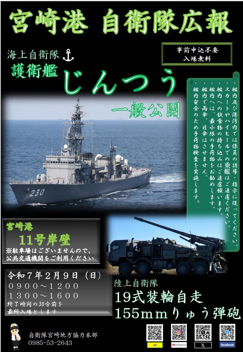 銀時@提督 on X: 銀時@提督 on X: