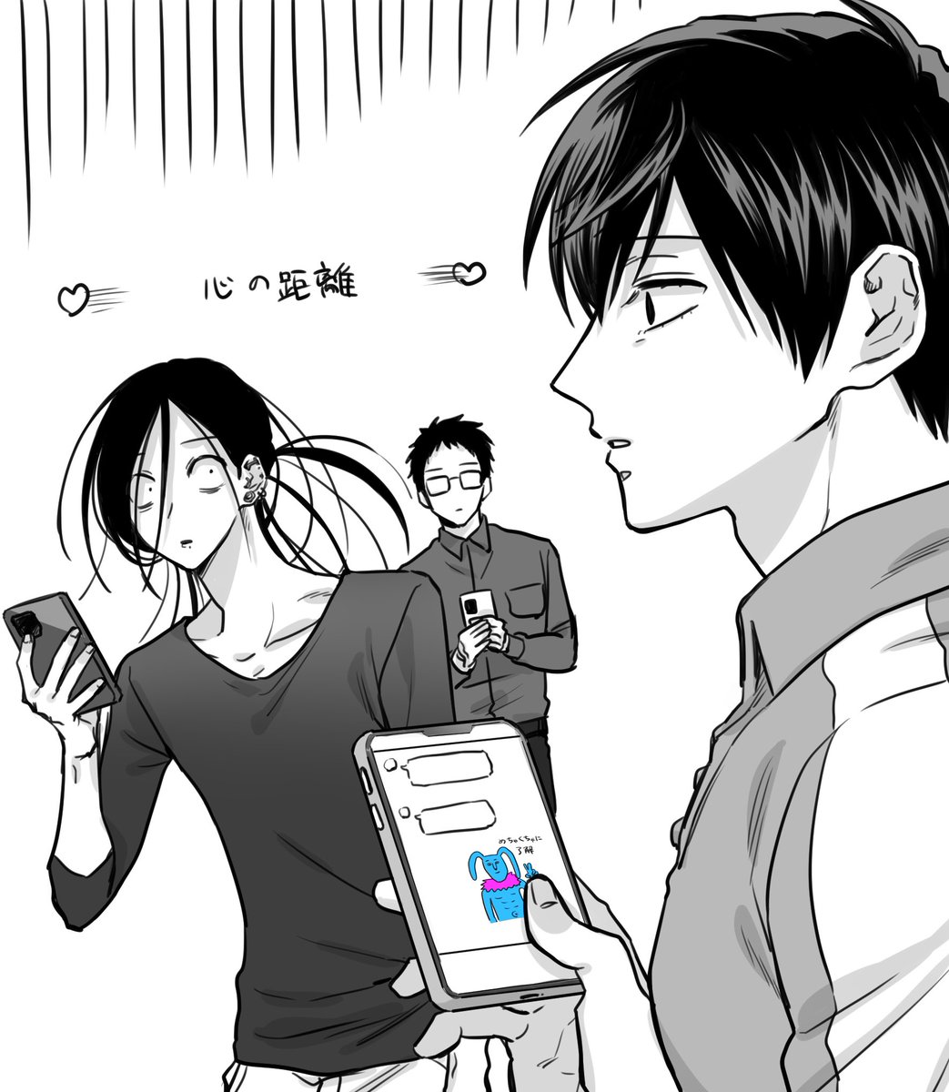 久世岳 (@9zegk) / X 久世岳 (@9zegk) / X