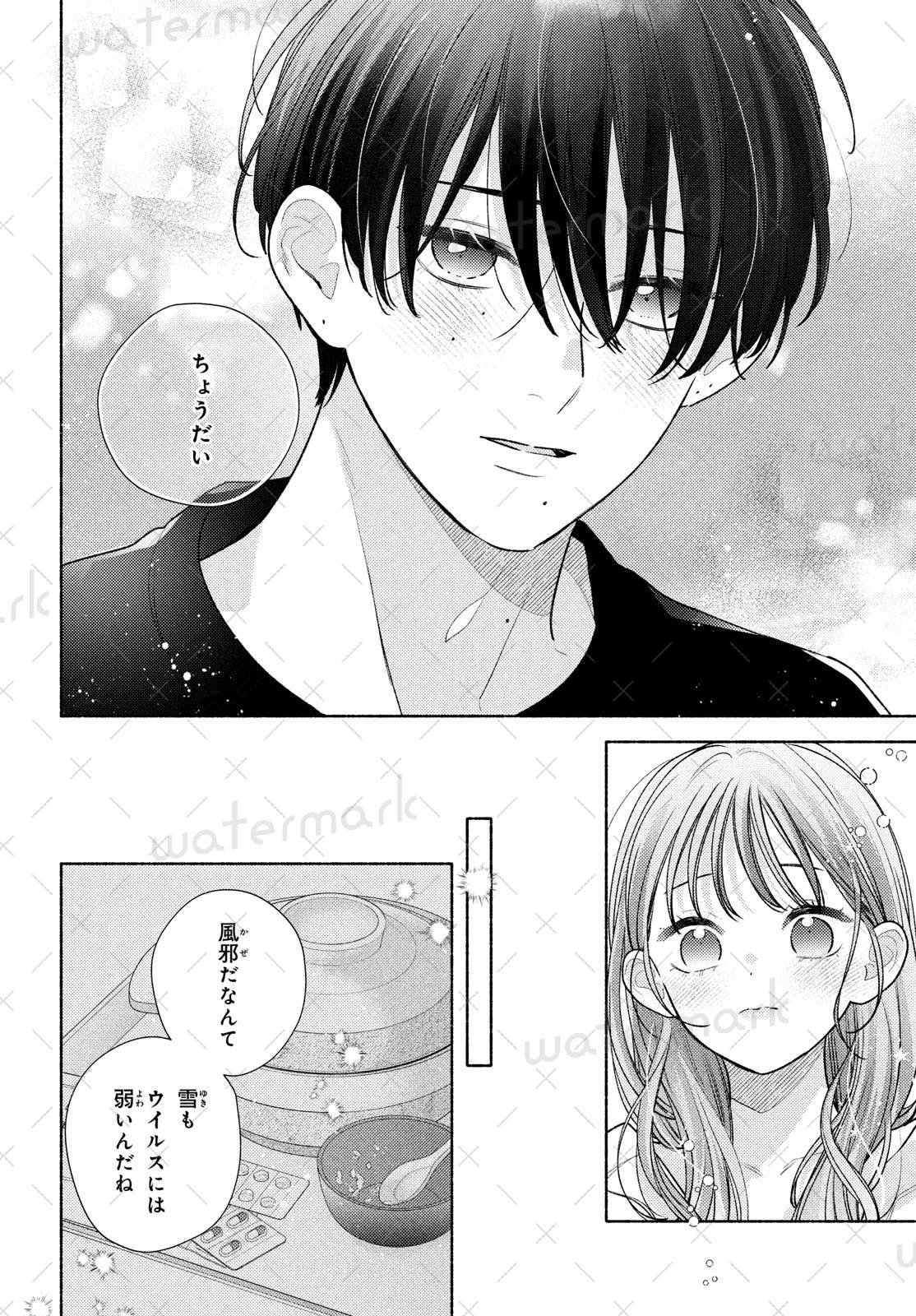 ゆはぜ ☆プロフ必読様 リクエスト 2点 まとめ商品 - メルカリ