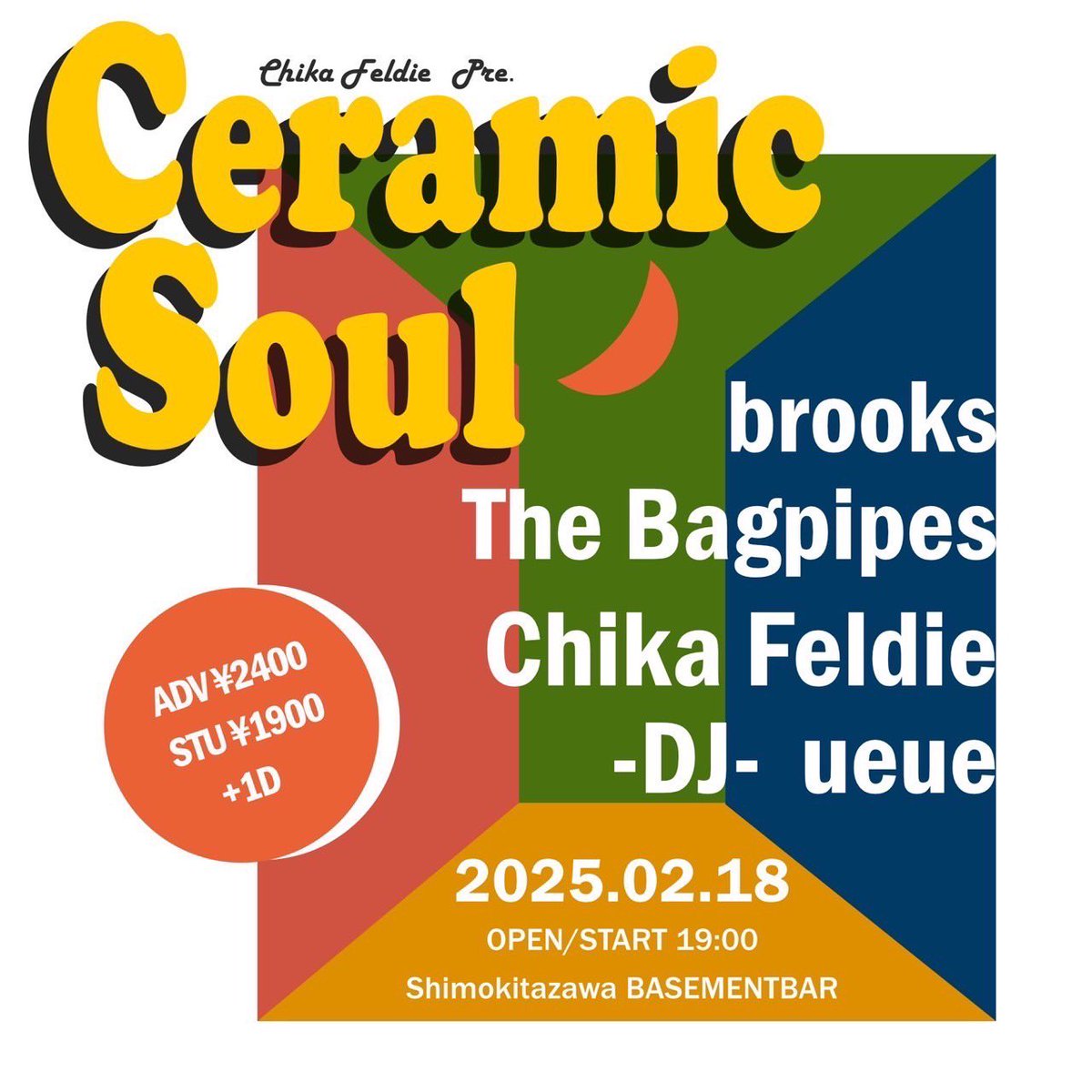 BagpipesJapan's tweet photo. LIVE INFO 3

2.18. Tue Ceramic Soul
at BASEMENTBAR *

OPEN/START 19:00

ぜひ来てください！

2025/02/18

Special Live at @BASEMENTxBAR 

special guest
The Bagpipes
Brooks
ueue(DJ)
#thebagpipes #ばぐばいぷす
#chilafeldie #brooks #basementbar #下北沢 https://t.co/SyaCd9L2L7