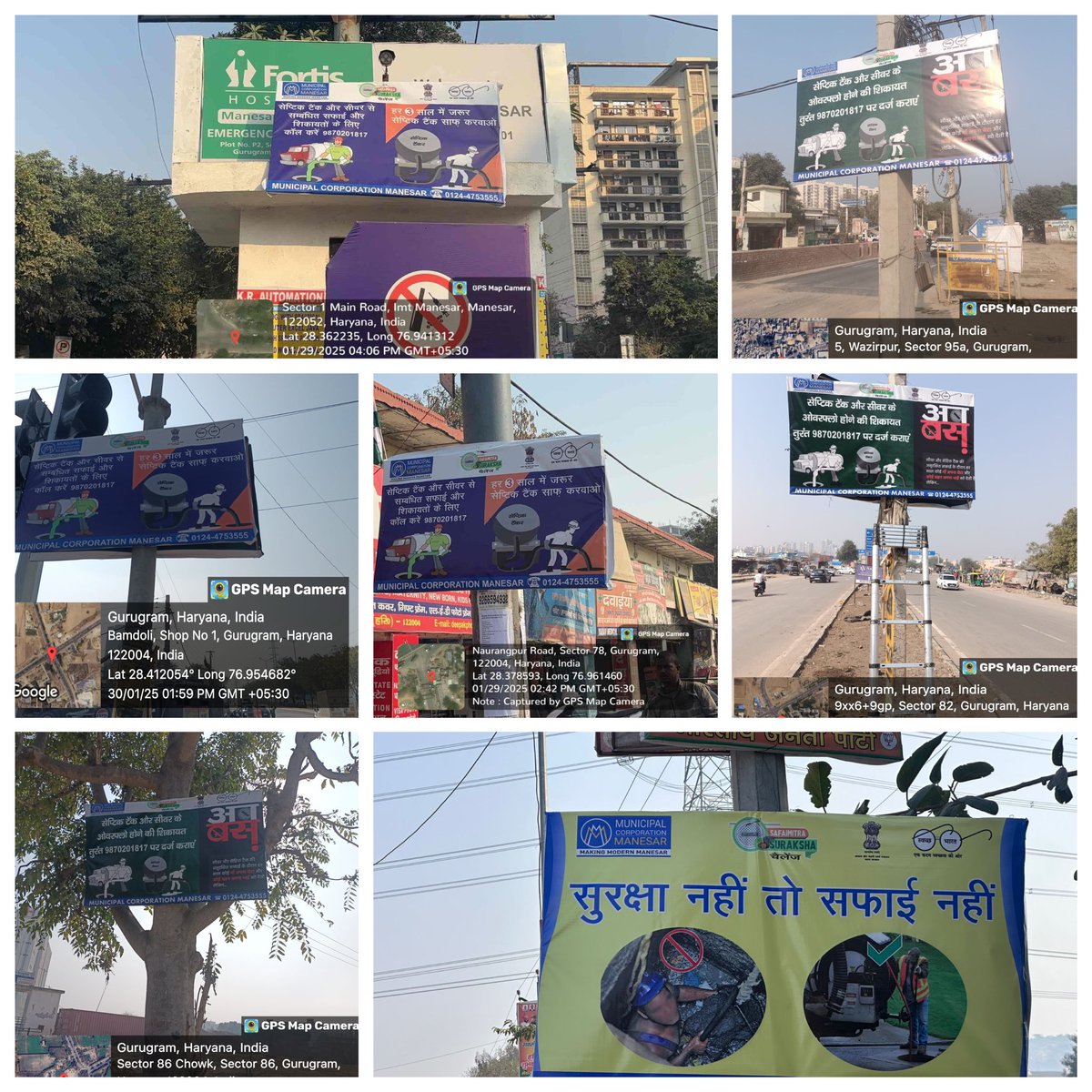 Municipal Corporation Manesar (@mcmanesar) on Twitter photo "Promoting dignity and safety for all!
Displaying hoardings across Manesar with a vital message: NO MANUAL SCAVENGING Let's eradicate this practice and ensure a cleaner, healthier city for everyone!-<a href="/RenuSogan/">Renu Sogan</a> #SwachhManesar #NoManualScavenging
#SS2024 #SurakshitSafaiMitrManesar "Promoting dignity and safety for all!
Displaying hoardings across Manesar with a vital message: NO MANUAL SCAVENGING Let's eradicate this practice and ensure a cleaner, healthier city for everyone!-<a href="/RenuSogan/">Renu Sogan</a> #SwachhManesar #NoManualScavenging
#SS2024 #SurakshitSafaiMitrManesar