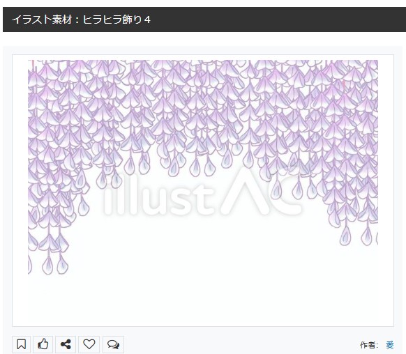 イラストACさんの昨日の上位イラストの一部です      
https://t.co/dc8xWo8sPr
この素材いいなと思ってくださった方は  無料ですので 上記URLからダウンロードをお願いします (●'ω`●)                                                                                           
#イラストAC 