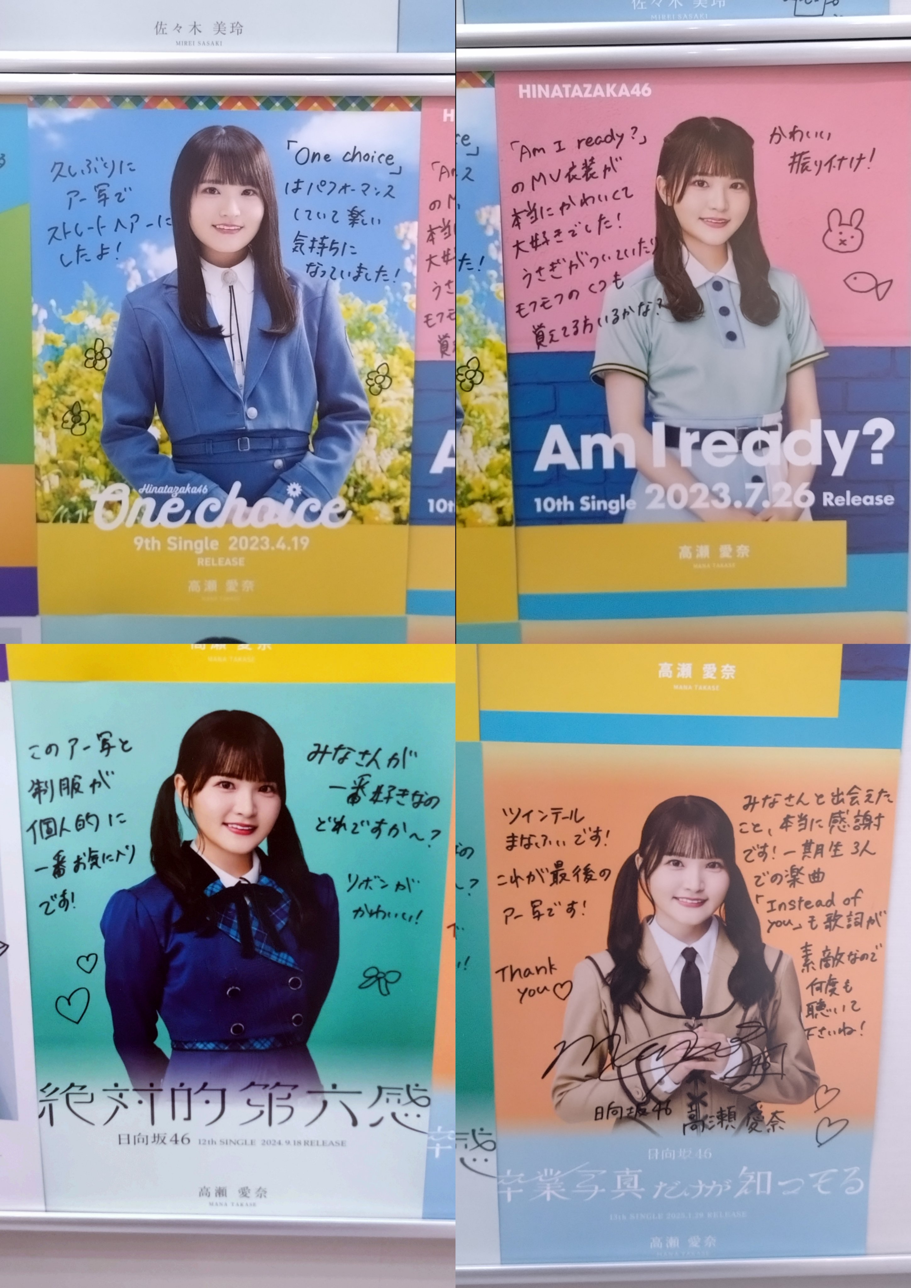 芸能人 愛用の通販 日向坂46 佐々木美玲 B2サイズソロポスター12種セット アイドル