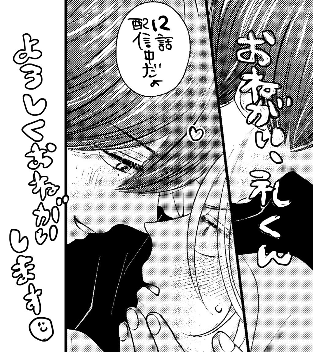 じわじわ榊が攻めてます⚡️💓
ジワ…ジワ…(((((((       '-')`д゜) 