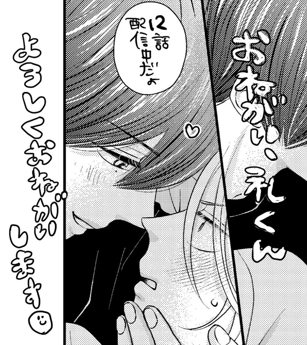 じわじわ榊が攻めてます⚡️💓
ジワ…ジワ…(((((((       '-')`д゜) 
