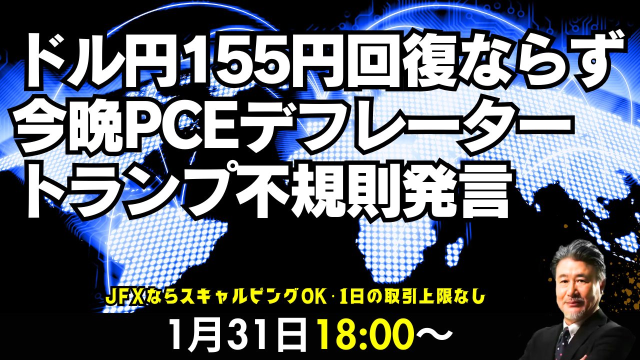 める@プロフにて最新割引情報 キーワードで学ぶ最新情報トピックス2025 | 奥村晴彦、佐藤義弘