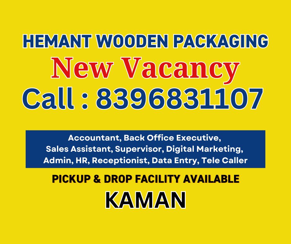 Hiring Alert – Join Our Team! 🚀📢
Hemant Wooden Packaging is expanding, and we’re looking for dynamic professionals to join us in Kaman!