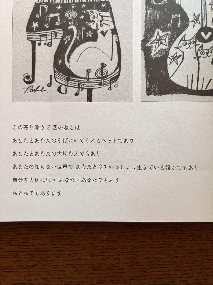作品集「ここはわたしの咲く場所」 解説-9

作品集には、モノクロシリーズ原画作品「このままで」 