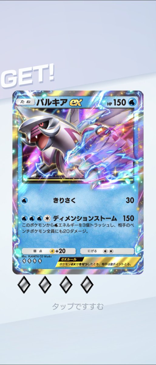 sier_manager's tweet image. ゲットチャレンジでゲット。
上司とのオンライン会議中だったが、冷静対応できた。(はず)