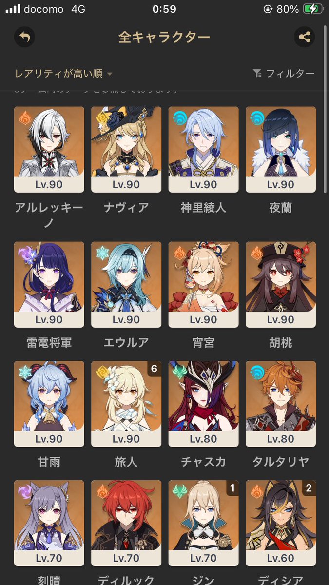 ningendao12's tweet photo. 原神垢の在庫です！原神複数垢あります

買いたい人DM

別ゲーム交換⭕️

#原神垢販売  #原神販売 #石垢販売  #垢販売 https://t.co/Dy2Rm3ghup