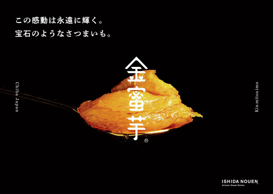 中川政七商店 tweet media