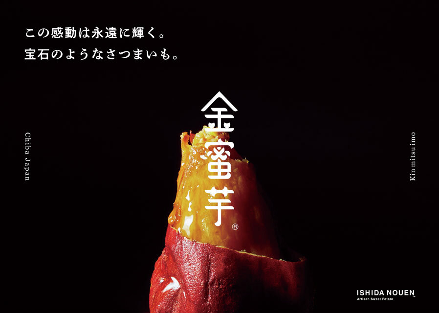 中川政七商店 tweet media