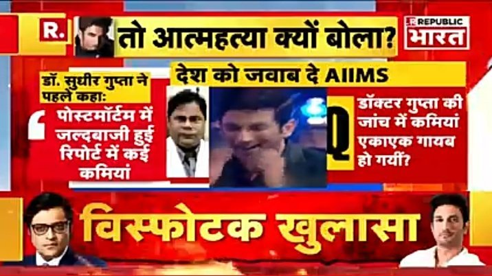 Yasmin2186's tweet photo. There was a statement of Sudhir Gupta that CBI &amp; AIIMS hv landed upon a mutual conclusion after the meetings. And thn no action on him, no qn asked how can he conclude suicide without access to body? Conspiracy Writ Large InSSRcs Who really denied justice?
@PMOIndia @HMOIndia https://t.co/vWtcTvtHsk