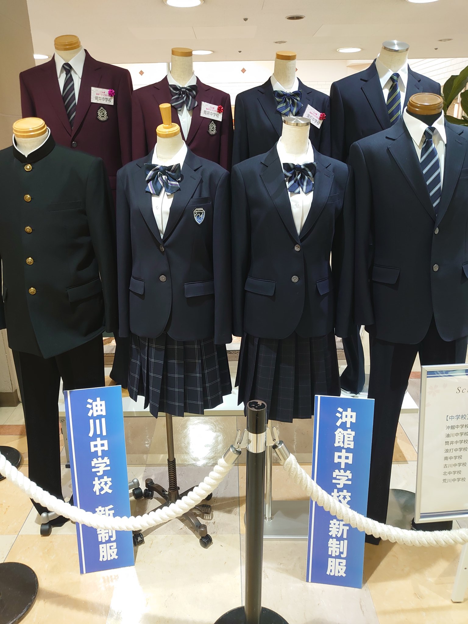 青森市 私立高校 男子制服 上下 人気 美品 青森市 私立高校 男子制服