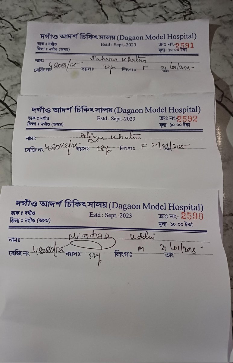 Arshadh30413309's tweet image. @TheAshokSinghal sir patient took OPD slip but not treated at same time he treated at his quater, take 400 rupees for two patients, prescribed targeted medicine for huge amount of commission namely Dr lakhy joyti bhuyan Mo(Ayur) also attached fram last 3 yrs,NHM ngn are involved