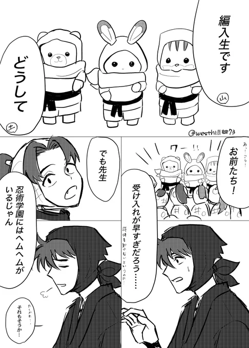 受け入れて貰えそう 