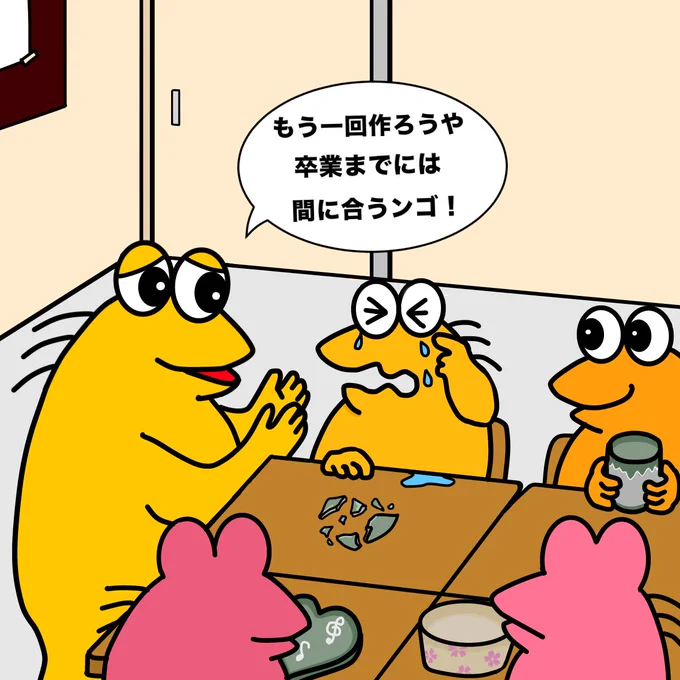 小学生の頃、陶芸体験で作った作品がワイの分だけ焼きの段階で割れたと聞いて大泣きしたやで

ちな後日、先生と作り直しに行ったけれど、作品は今もワイの手元に届いてないンゴね
彡(゜)(゜) 