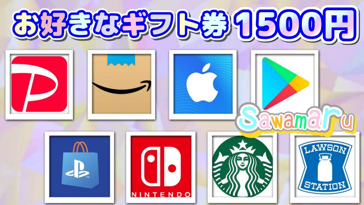 jpsawada tweet picture