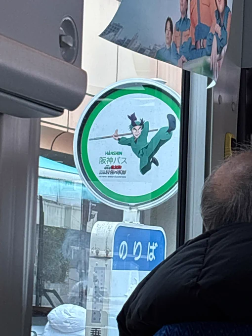 尼崎用事あったからついでに軽く観光〜 