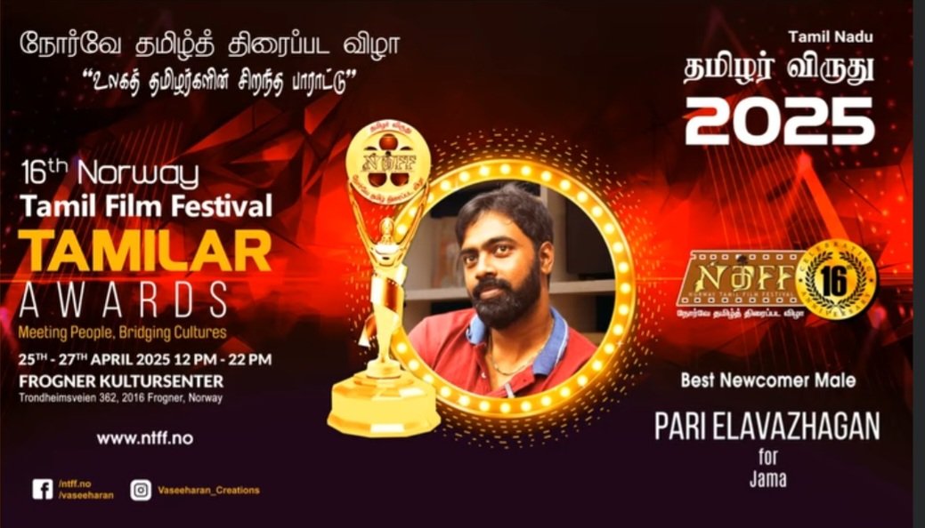 LEARN AND TEACH PRODUCTION (@learnnteachprod) on Twitter photo #Jama movie has won 2 Awards <a href="/vaseeharans/">NorwayTamilFilmFestival</a> including,
- Best Production Company for Sai Devanand S (Producer) SSBV LEARN AND TEACH PRODUCTION PRIVATE LIMITED.
- Best Newcomer Male for Pari Elavazhagan (Actor Director) #Jama movie has won 2 Awards <a href="/vaseeharans/">NorwayTamilFilmFestival</a> including,
- Best Production Company for Sai Devanand S (Producer) SSBV LEARN AND TEACH PRODUCTION PRIVATE LIMITED.
- Best Newcomer Male for Pari Elavazhagan (Actor Director)