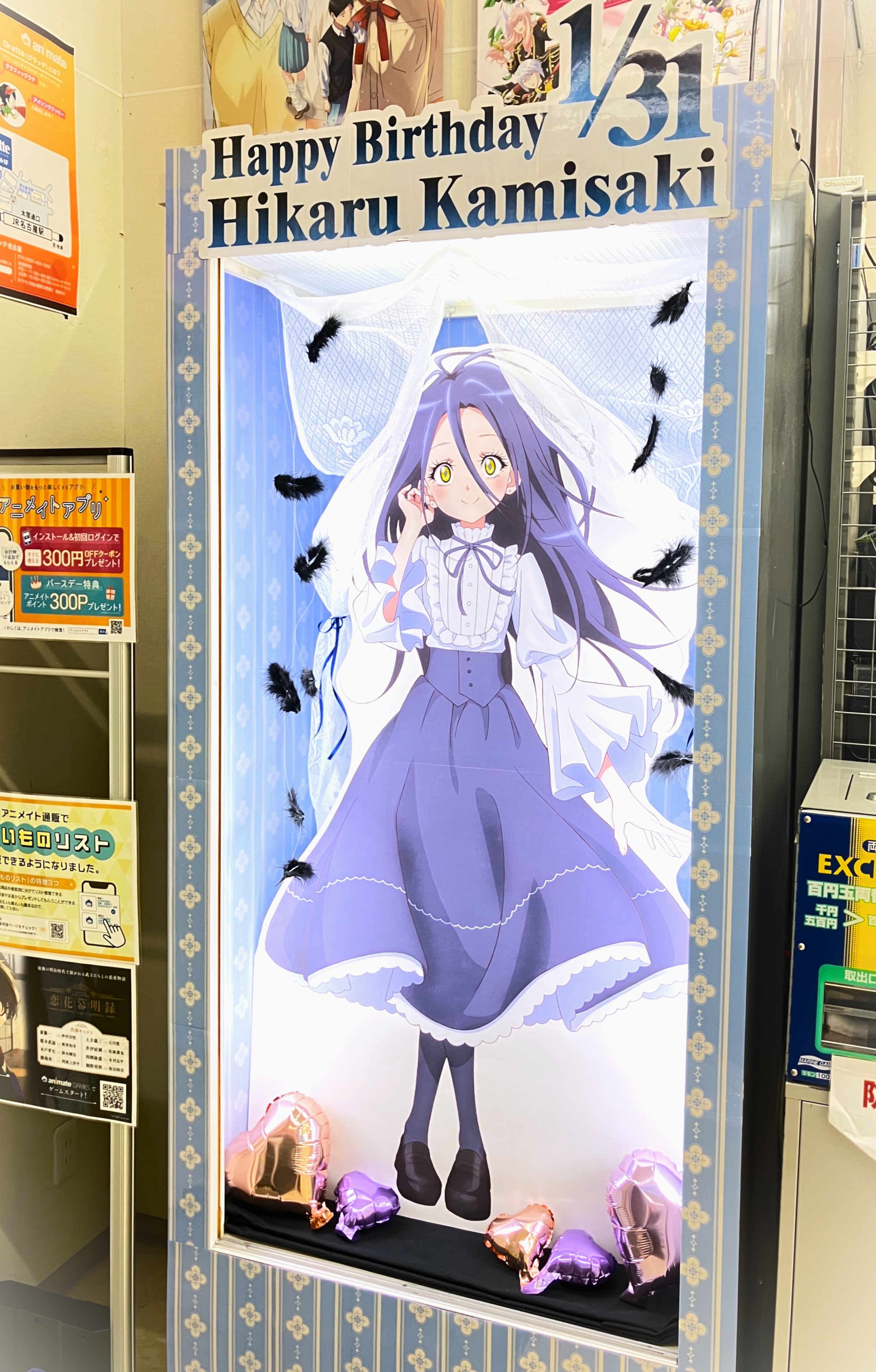 アニメイト名古屋 on X: 