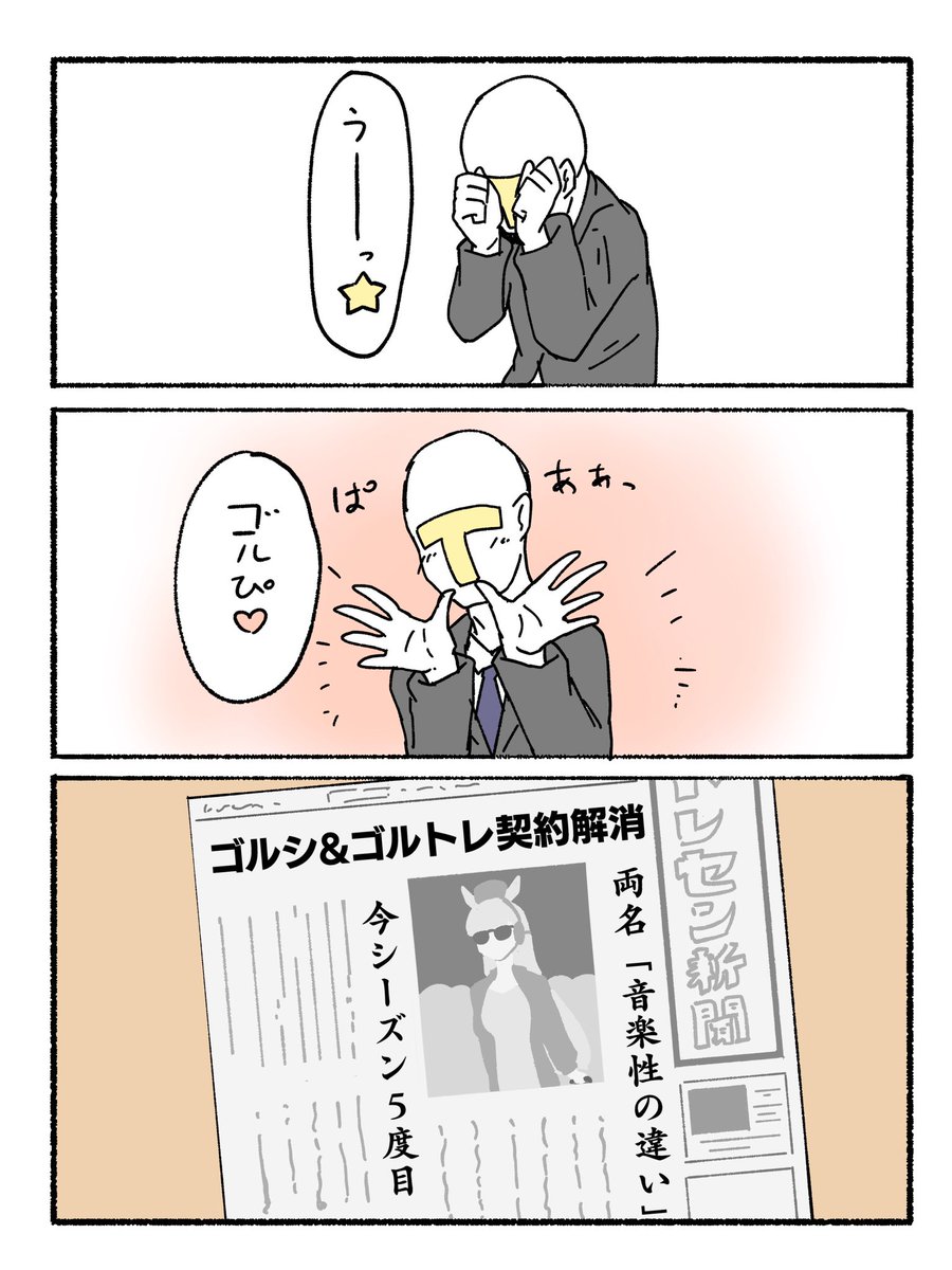 ネコミミ好き之助 c107火曜 M42ab tweet media