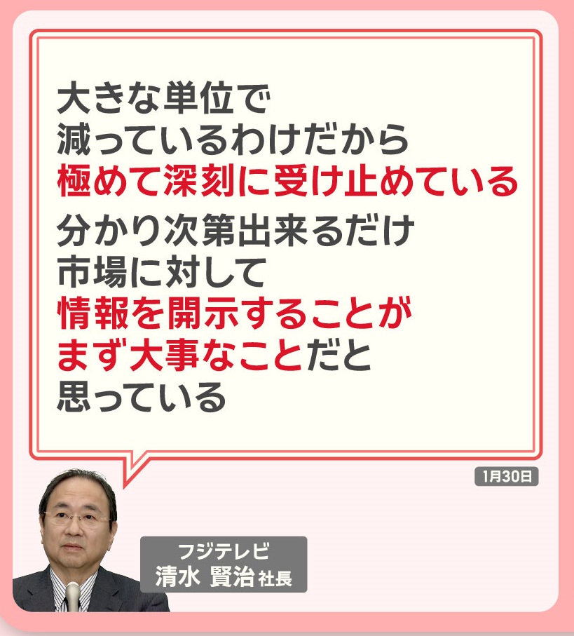 テレビ・テレビ台⭐️今週土日に取りに来てくれる方は3000円でお譲りします❗️⭐️ リサイクルショップ 0円 無料 テレビボート